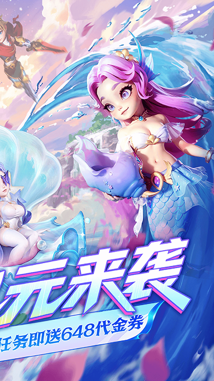 我的魔法英雄伙伴0.05版截图4