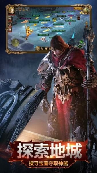 暗黑大天使手游截图2