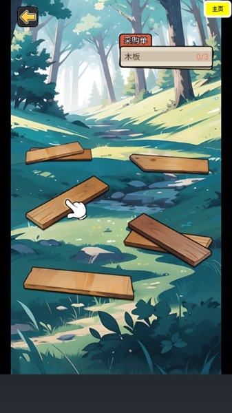 逆袭人生模拟器免广告版截图1