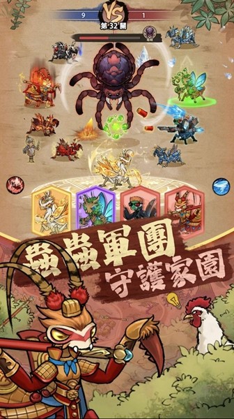 极品螳螂免广告版截图1