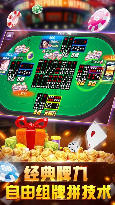 吉祥棋牌官方最新版2