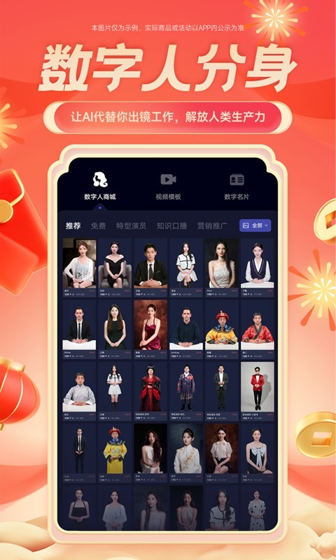 硅语app截图2