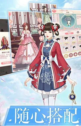 爱江山更爱美人国际版2