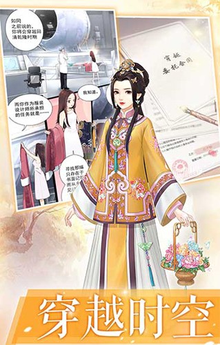 爱江山更爱美人国际版3