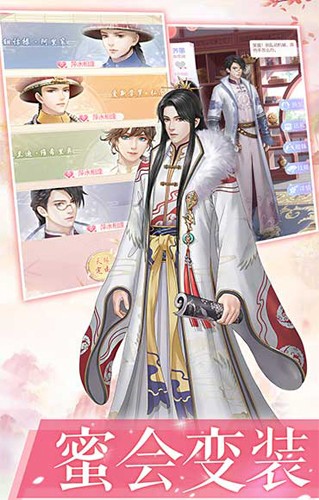 爱江山更爱美人国际版1