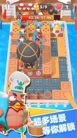 小鸡哪里跑安卓版截图4