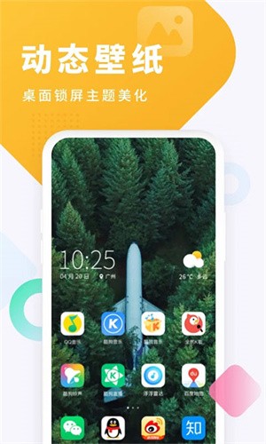 酷狗铃声APP最新版截图4