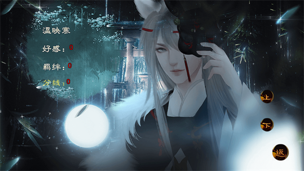 我在仙院风华绝代金手指版1