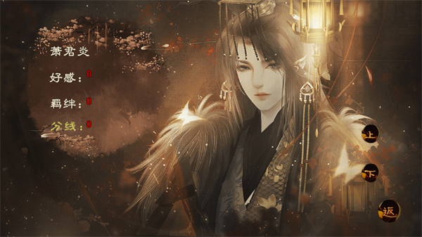 我在仙院风华绝代金手指版2