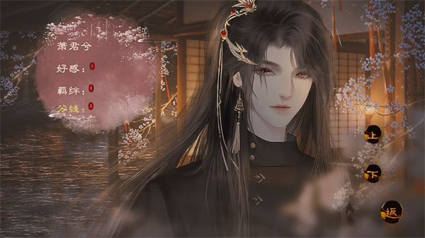 我在仙院风华绝代金手指版3