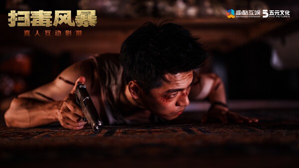 扫毒风暴最新版2