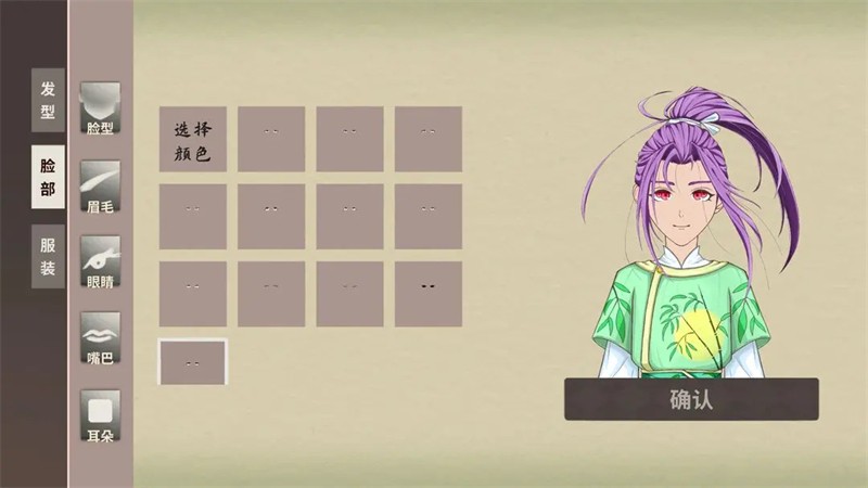 伏魔人偶万象内购版5