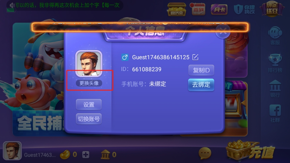 丫丫棋牌安卓正式版3