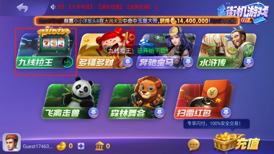 时光棋牌最新九线拉王2