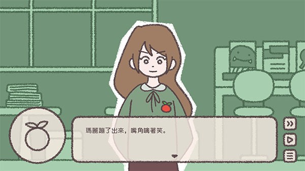 番茄诊所官方版3