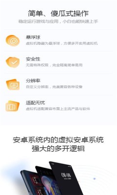 黑猫盒子app截图3
