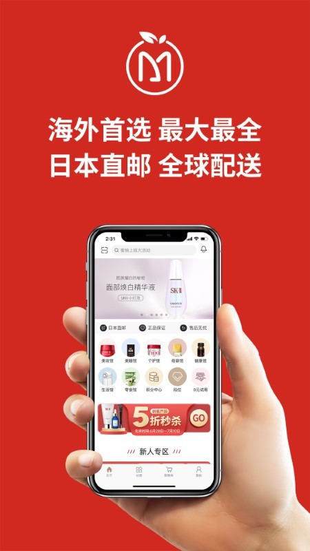 MiauMall截图3