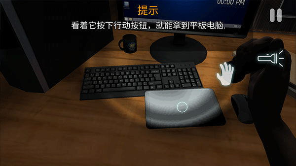 午夜机器人凶案中文版截图2