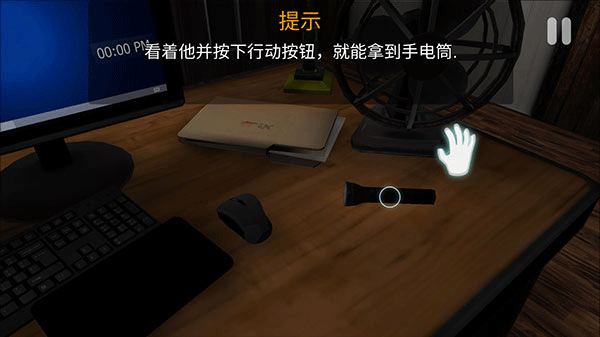 午夜机器人凶案中文版截图4