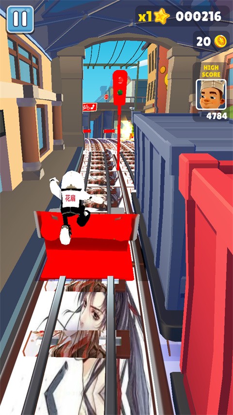 地铁跑酷花扇定制版截图2