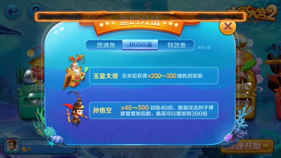 华悦棋牌官方正版截图1