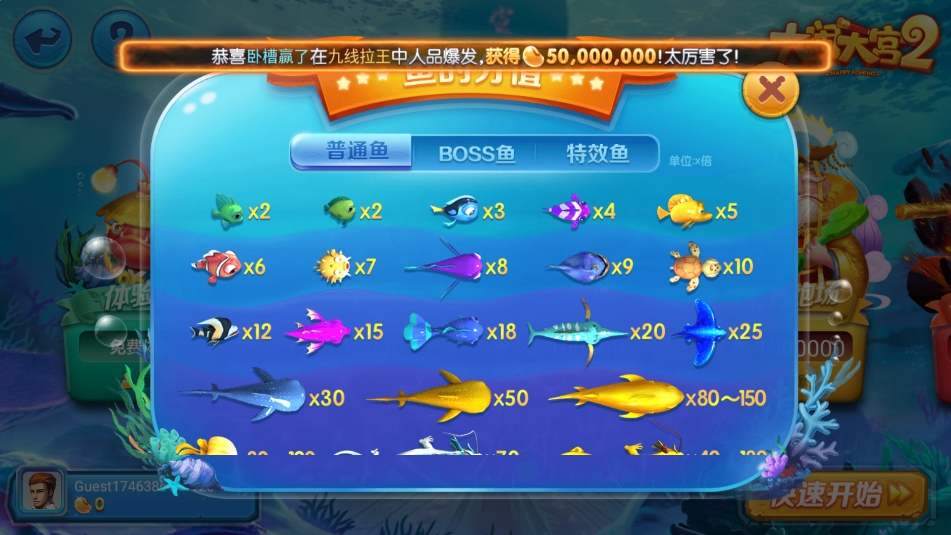 华悦棋牌官方正版截图3