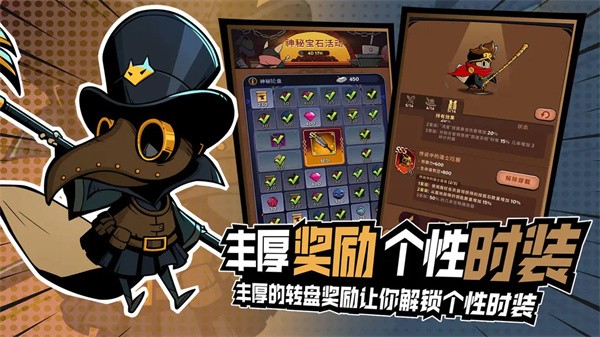 飞跃的旅行者手游3