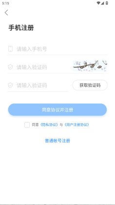 瓜玩游戏盒子app截图1