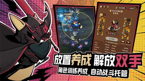 飞跃的旅行者正版3