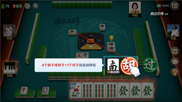 七星妙手怎么玩6