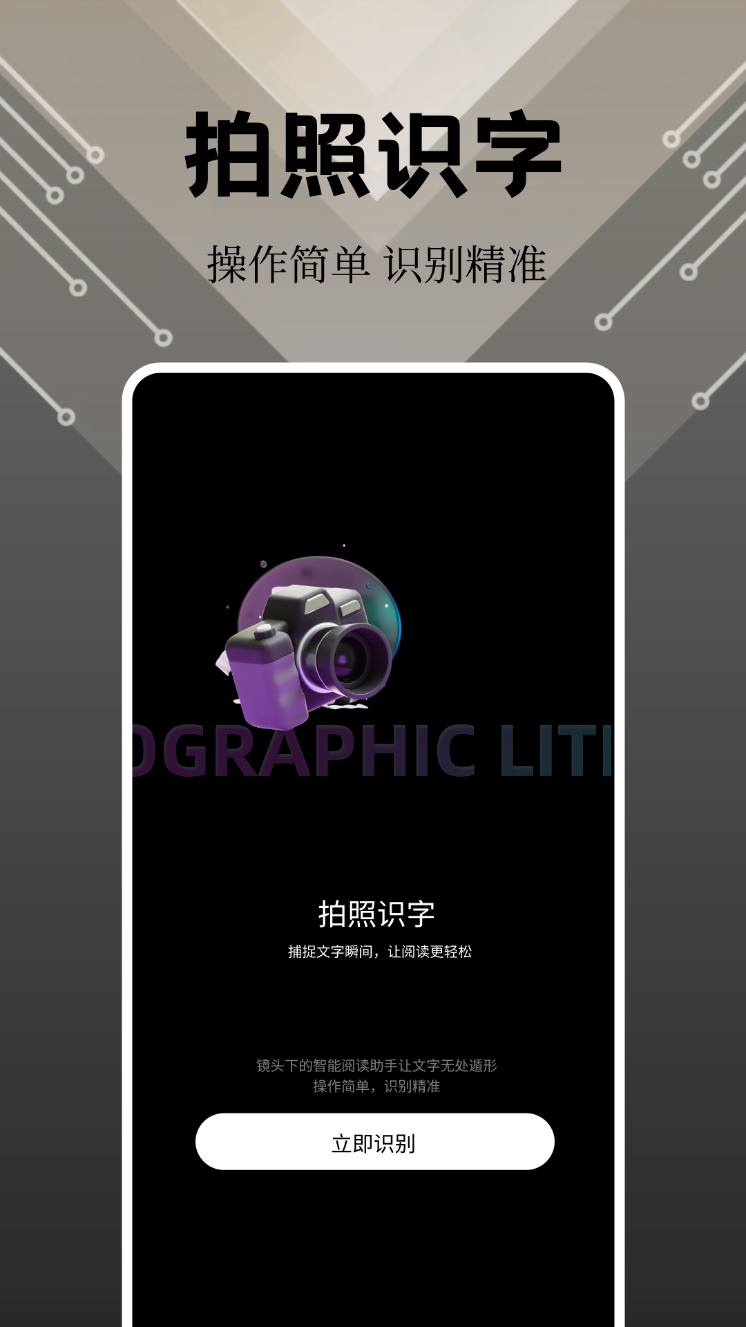 奇妙应用app截图4