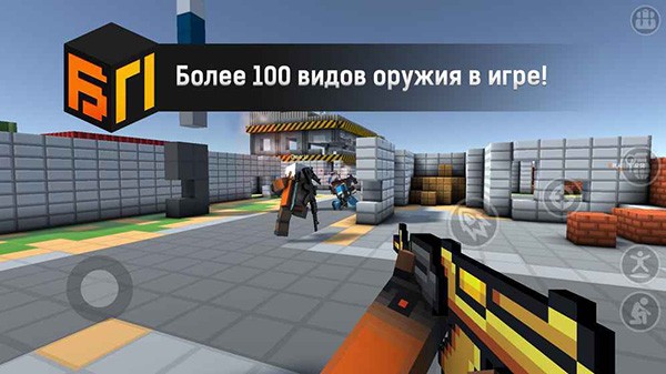 Blockpost Mobile(路障大作战)截图2