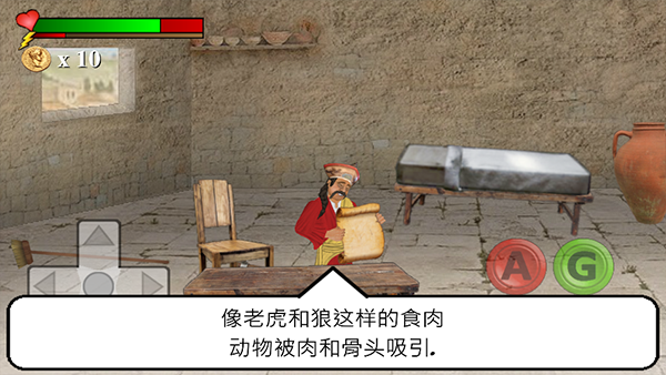 你的圣约汉化版4