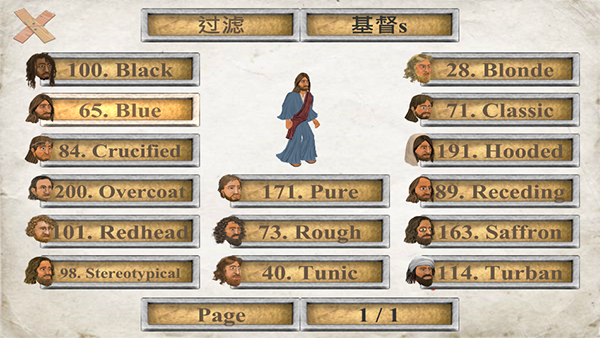 你的圣约汉化版3