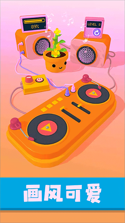 星座我最强手游截图3