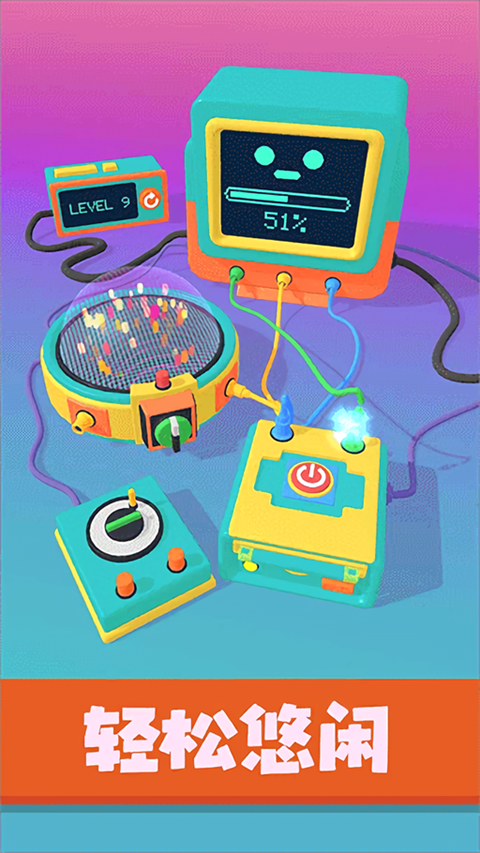 星座我最强手游截图2