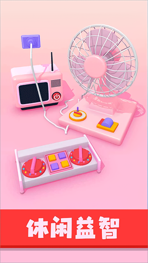 星座我最强手游截图4