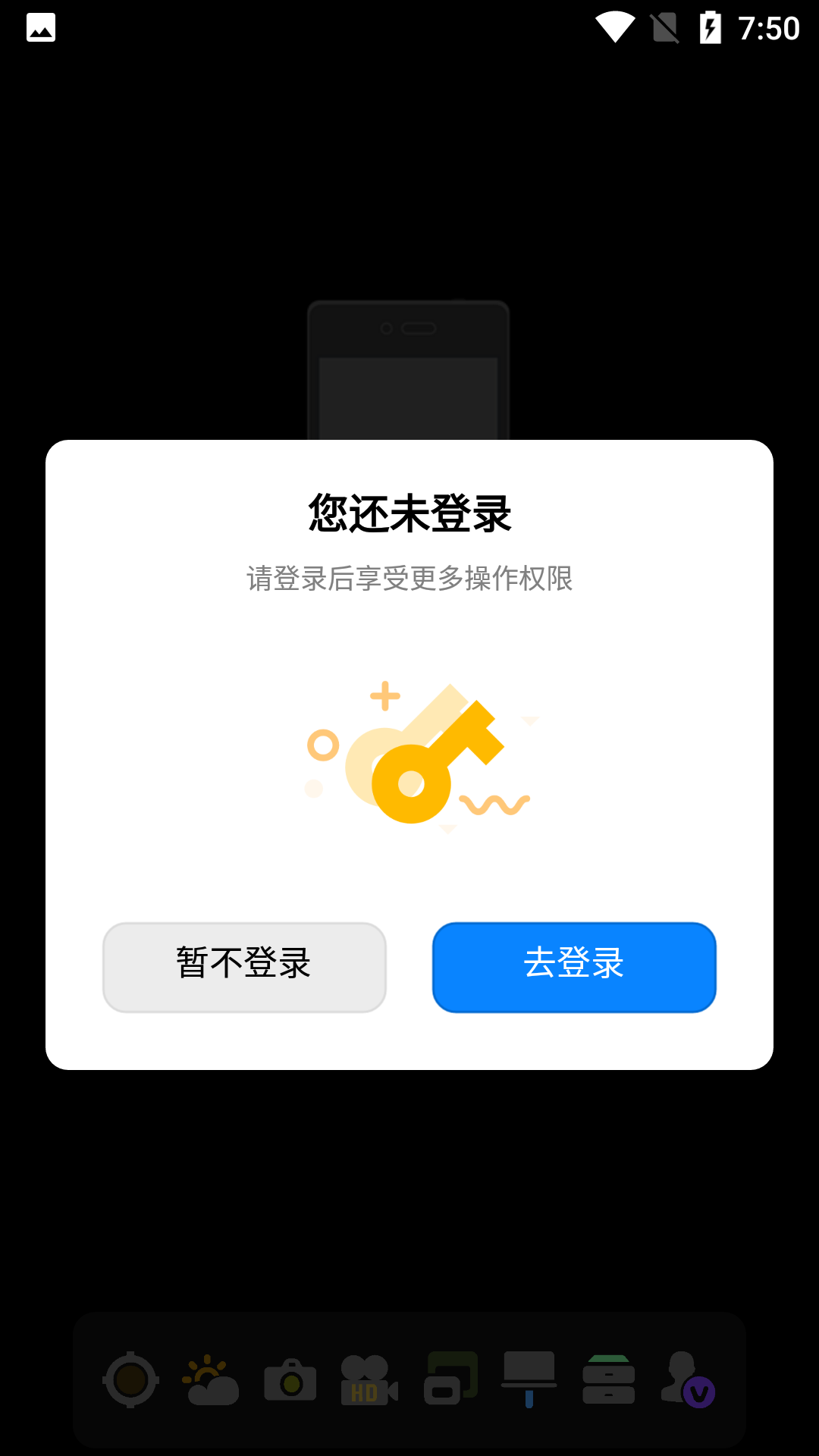 USB摄像机app截图1