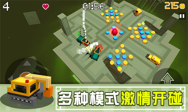 像素碰碰车手游截图2