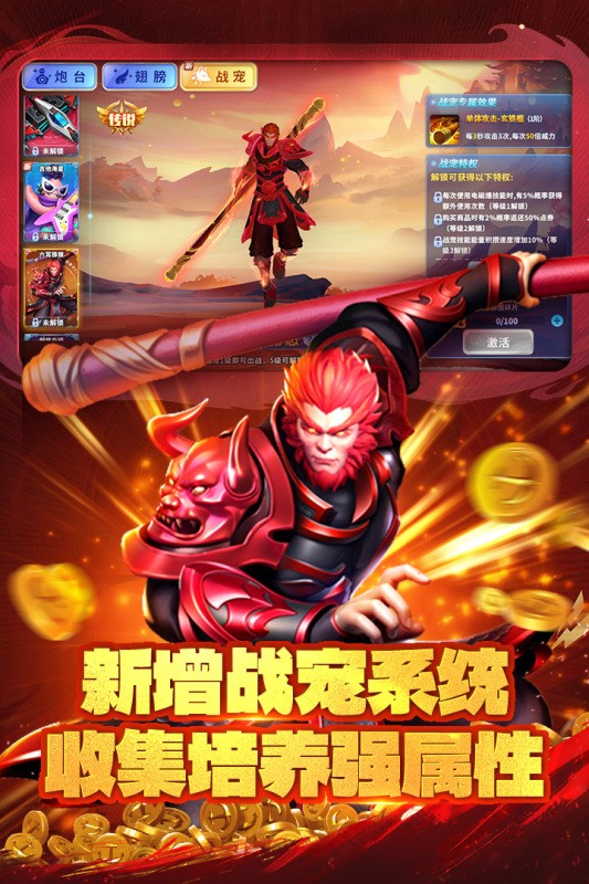 千炮捕鱼游戏截图2