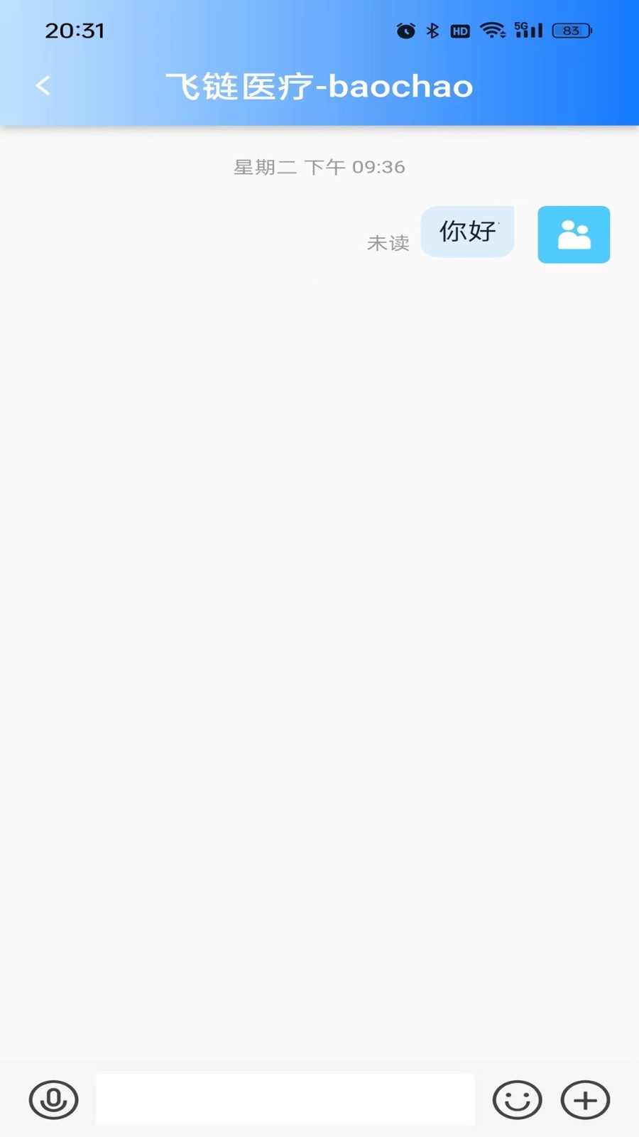 一键律师app截图1