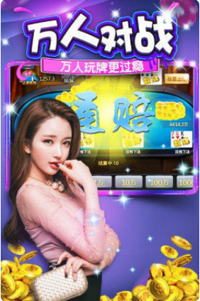 森林舞会手机平台截图3