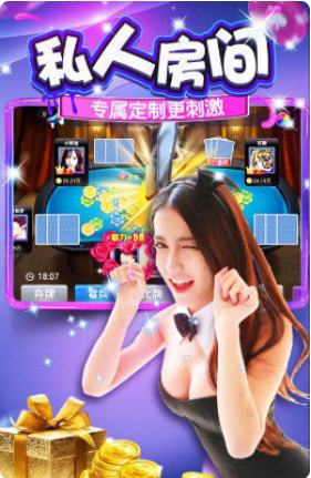 森林舞会手机平台截图2