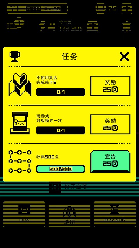 古墓面具游戏截图1