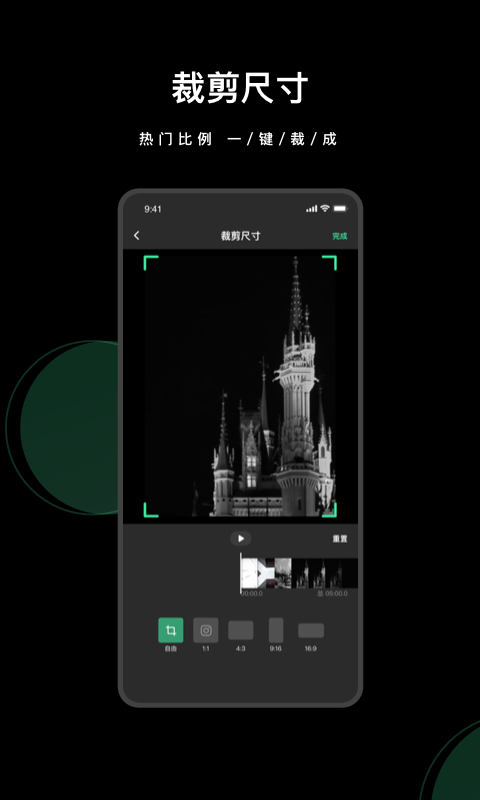 去水印全能王app5