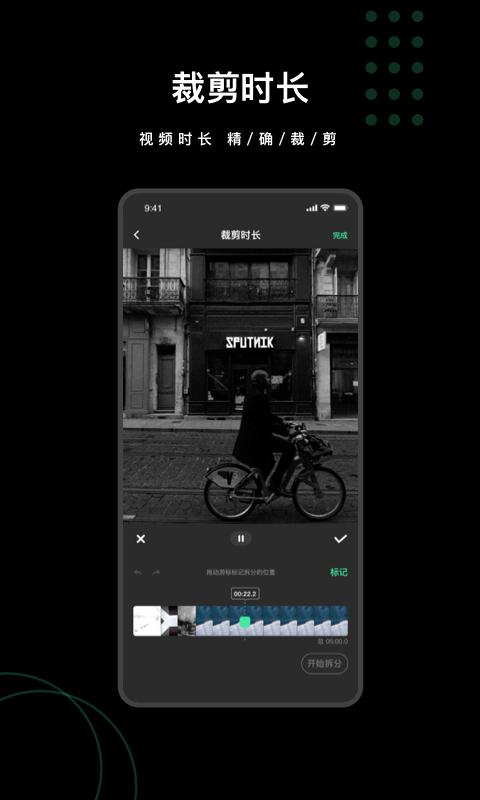 去水印全能王app4