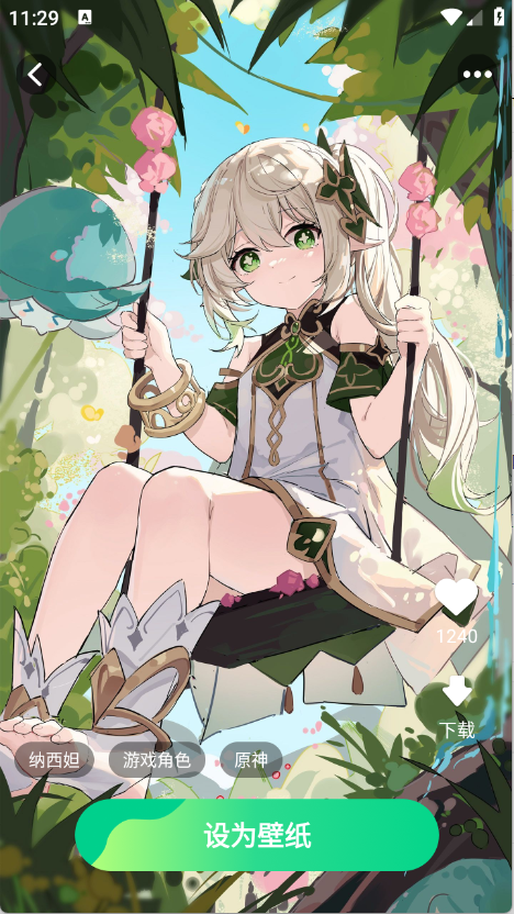 免费心选壁纸app截图3