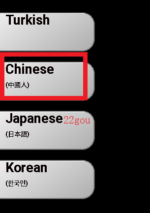 Bonetale手机汉化版