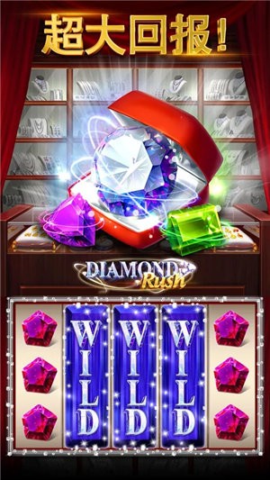 666棋牌豪华版截图2