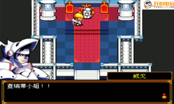 泽诺尼亚传奇1中文版截图1